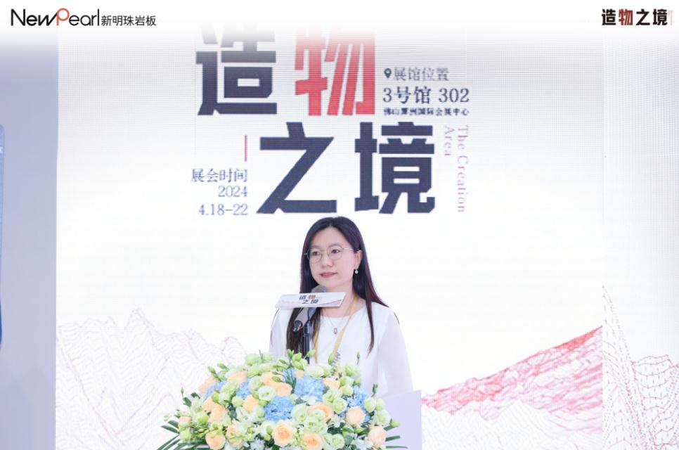 1713588256517749.jpg 明珠服務 無憂交付新明珠巖板“空間交付發(fā)布會”成功舉辦 (1).jpg