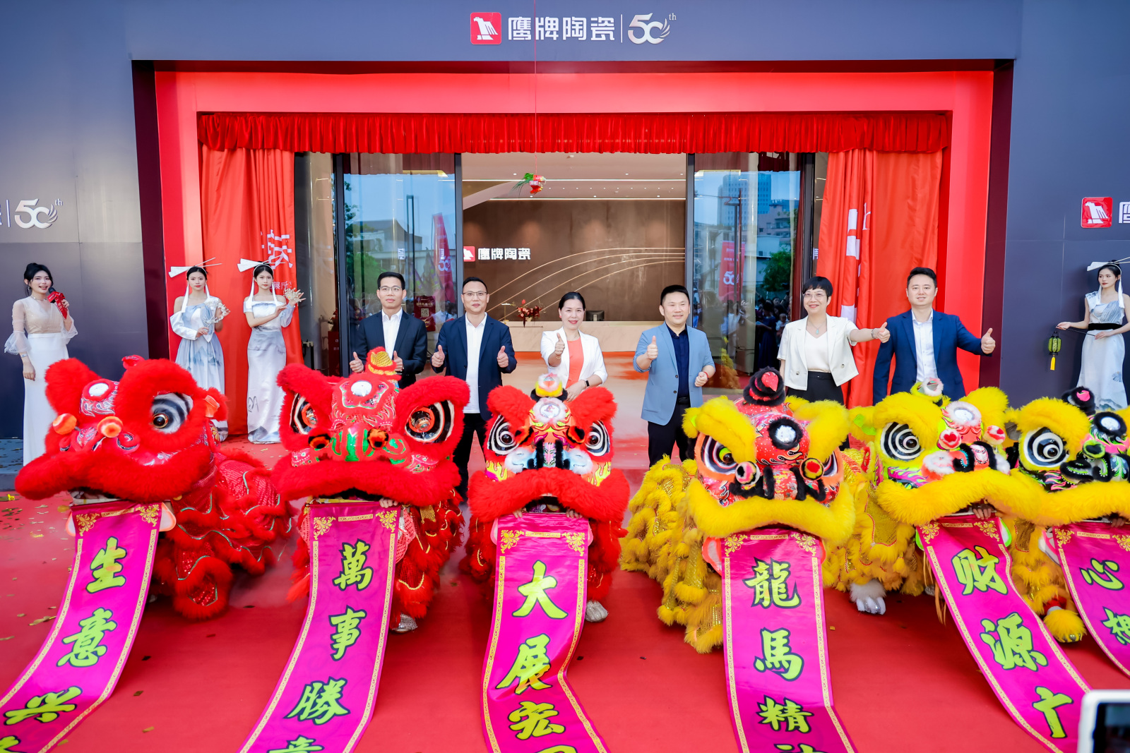 舞獅、領(lǐng)導(dǎo)合影 (2).jpg