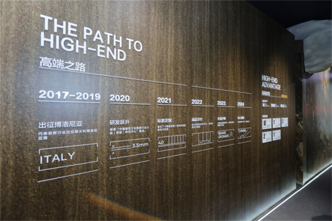 1714292086250342.jpg 新明珠巖板:洞察市場趨勢推動2024戰(zhàn)略升級05.jpg