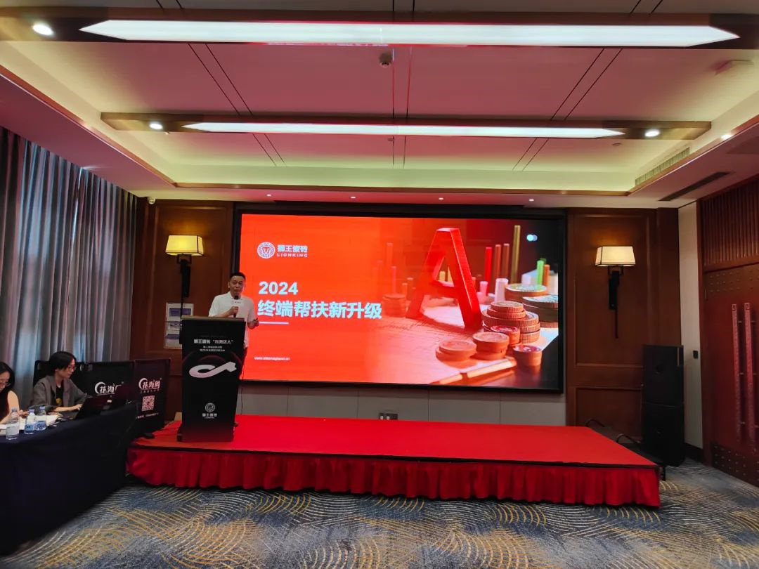 1716949368128557.jpg 抖勢達人 獅王瓷磚第二季抖音精英特訓(xùn)營暨2024全國聯(lián)動啟動會盛大召開4.jpg