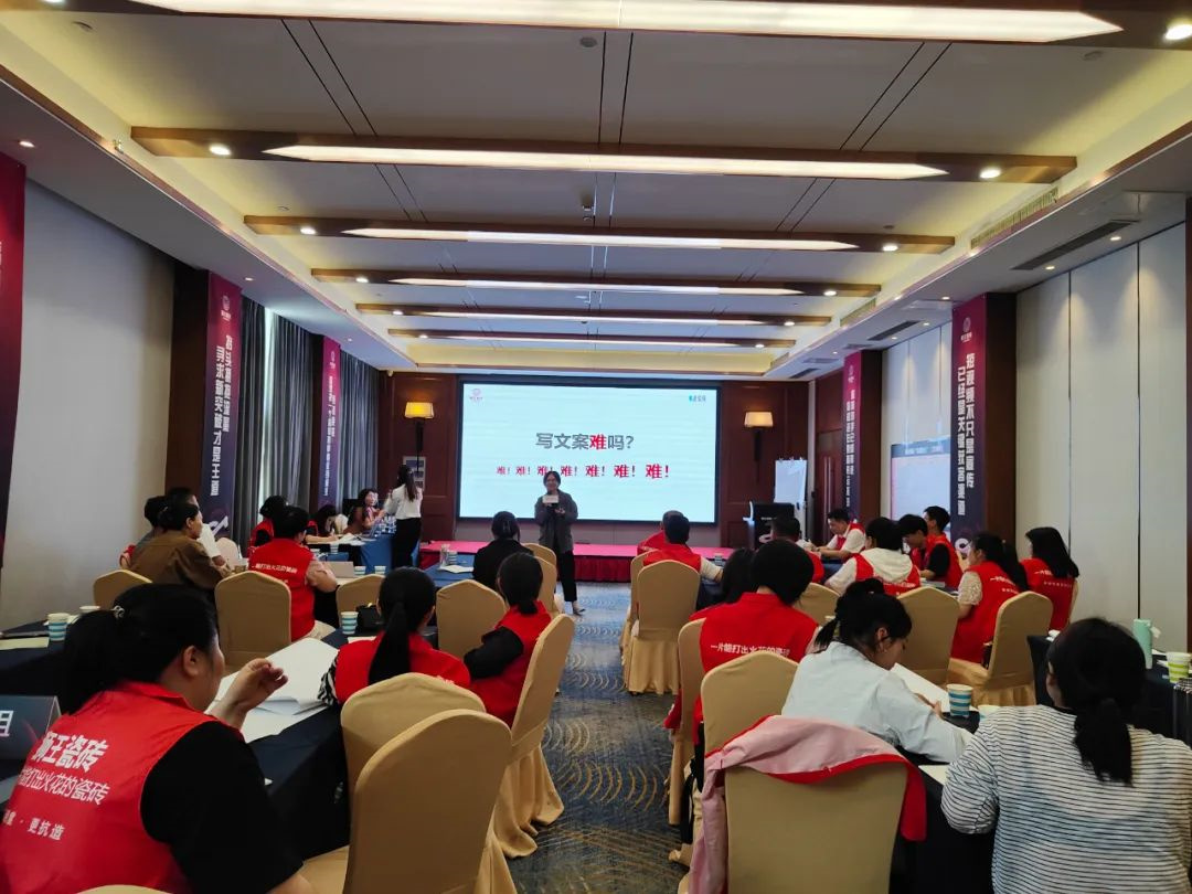 1716949444444144.jpg 抖勢達人 獅王瓷磚第二季抖音精英特訓(xùn)營暨2024全國聯(lián)動啟動會盛大召開9.jpg