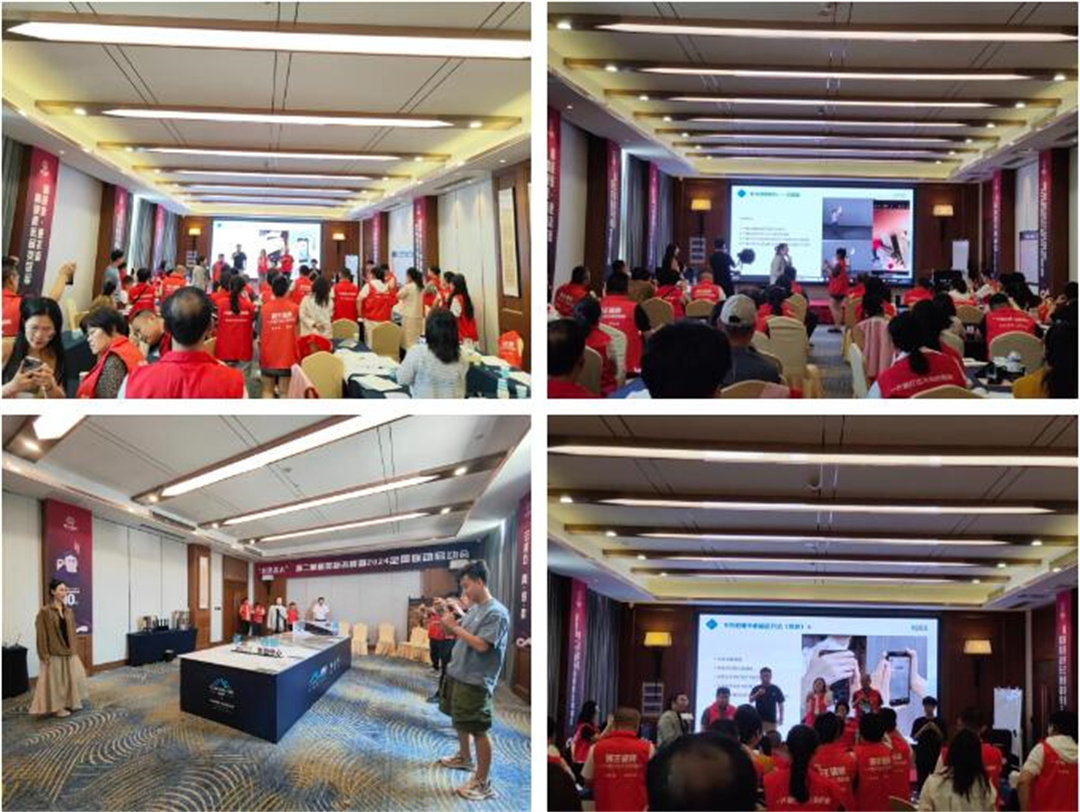 1716949600972801.jpg 抖勢達人 獅王瓷磚第二季抖音精英特訓(xùn)營暨2024全國聯(lián)動啟動會盛大召開19.jpg