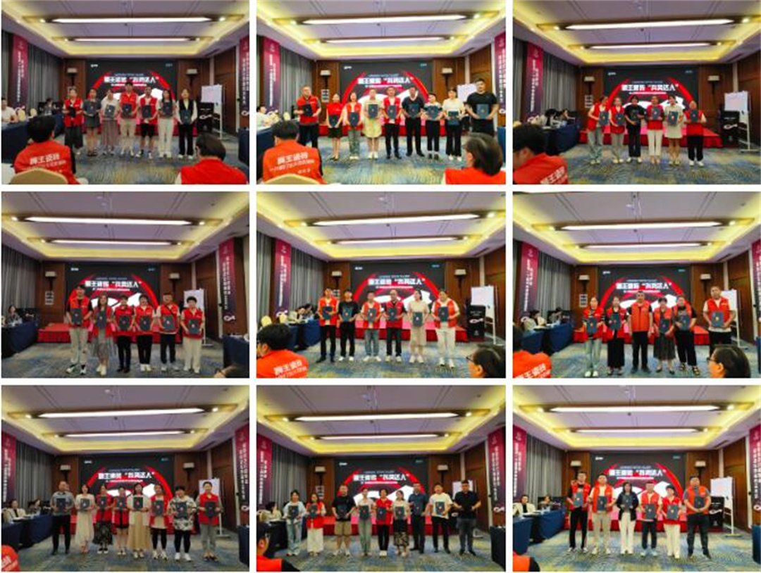 抖勢達人 獅王瓷磚第二季抖音精英特訓(xùn)營暨2024全國聯(lián)動啟動會盛大召開24.jpg