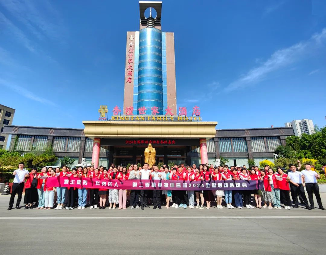 1716949739650500.jpg 抖勢達人 獅王瓷磚第二季抖音精英特訓(xùn)營暨2024全國聯(lián)動啟動會盛大召開28.jpg