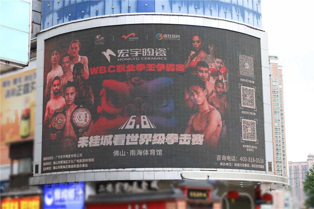 1717055739506255.jpg 5戶外廣告合集 (1).jpg