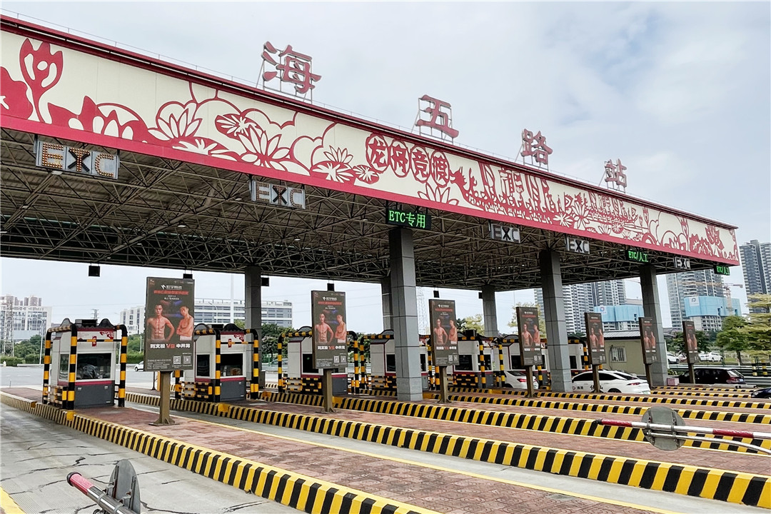 1717055760621467.jpg 5戶外廣告合集 (4).jpg