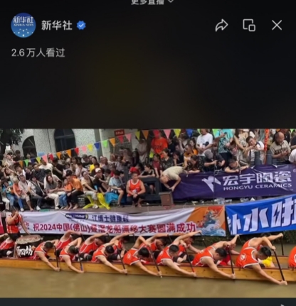 1718095554155154.jpg 2-國家權(quán)威媒體直擊報道 (3).jpg