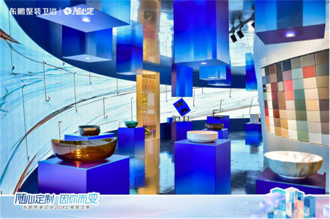 1720665219945334.jpg 東鵬整裝衛(wèi)浴榮膺金堂獎(jiǎng)“2024首批設(shè)計(jì)師嚴(yán)選品牌”750.jpg