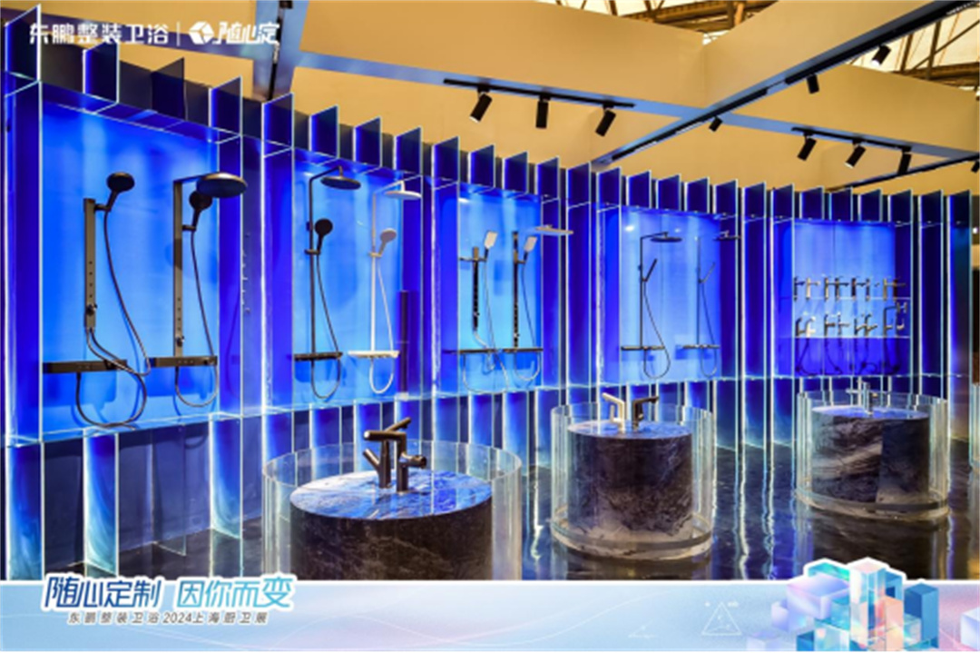 1720665227520771.jpg 東鵬整裝衛(wèi)浴榮膺金堂獎(jiǎng)“2024首批設(shè)計(jì)師嚴(yán)選品牌”752.jpg