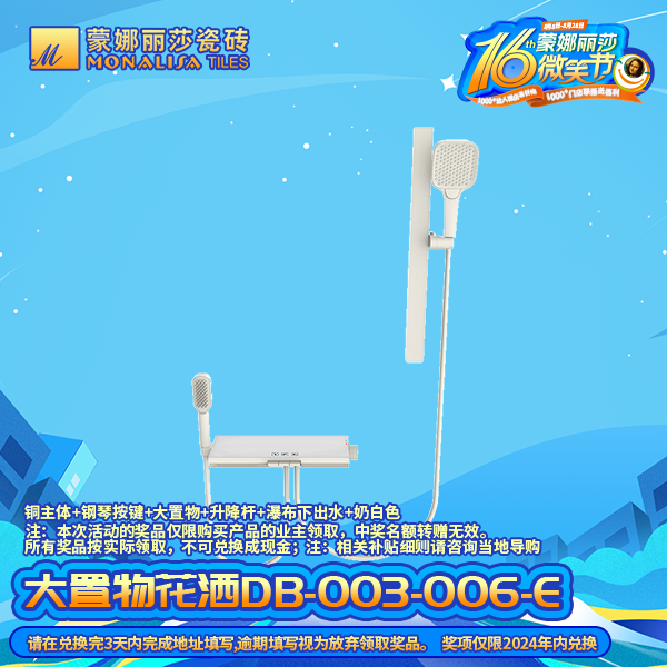 1722498121385461.png 圖片4.png