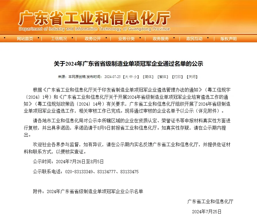 1722819076728715.jpg 1722819070940.jpg