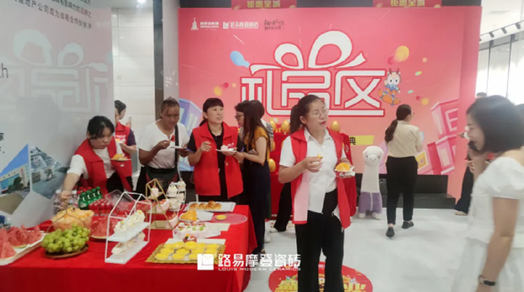 1725268046144370.png 路易4新.png