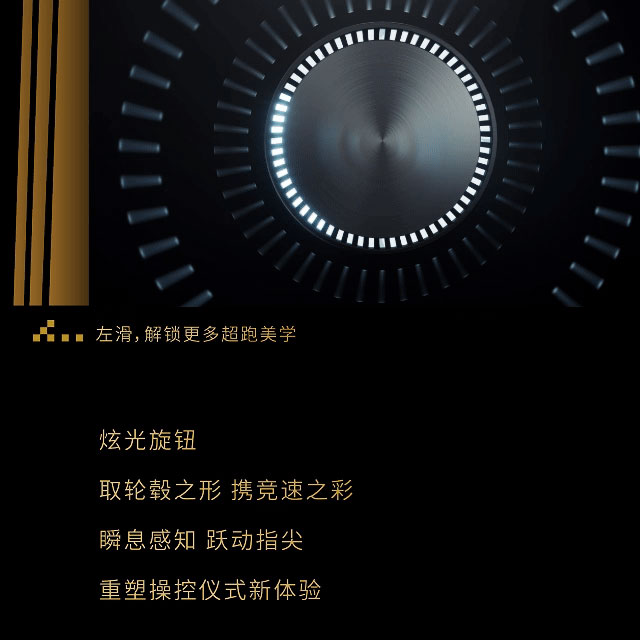 蘭博基尼長(zhǎng)文-8gif2.jpg