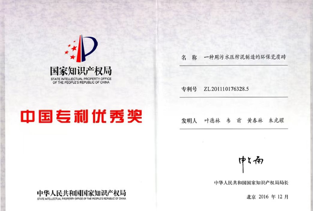 1729752157450832.jpg 12新.jpg