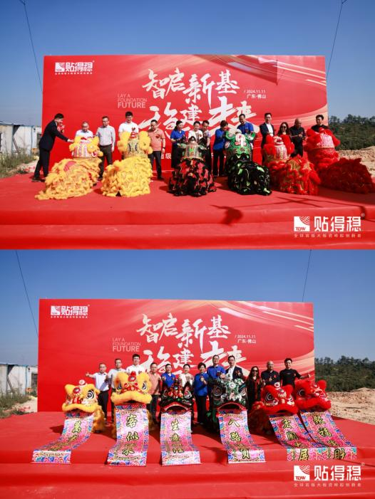 1731314419537028.png 圖片12.png