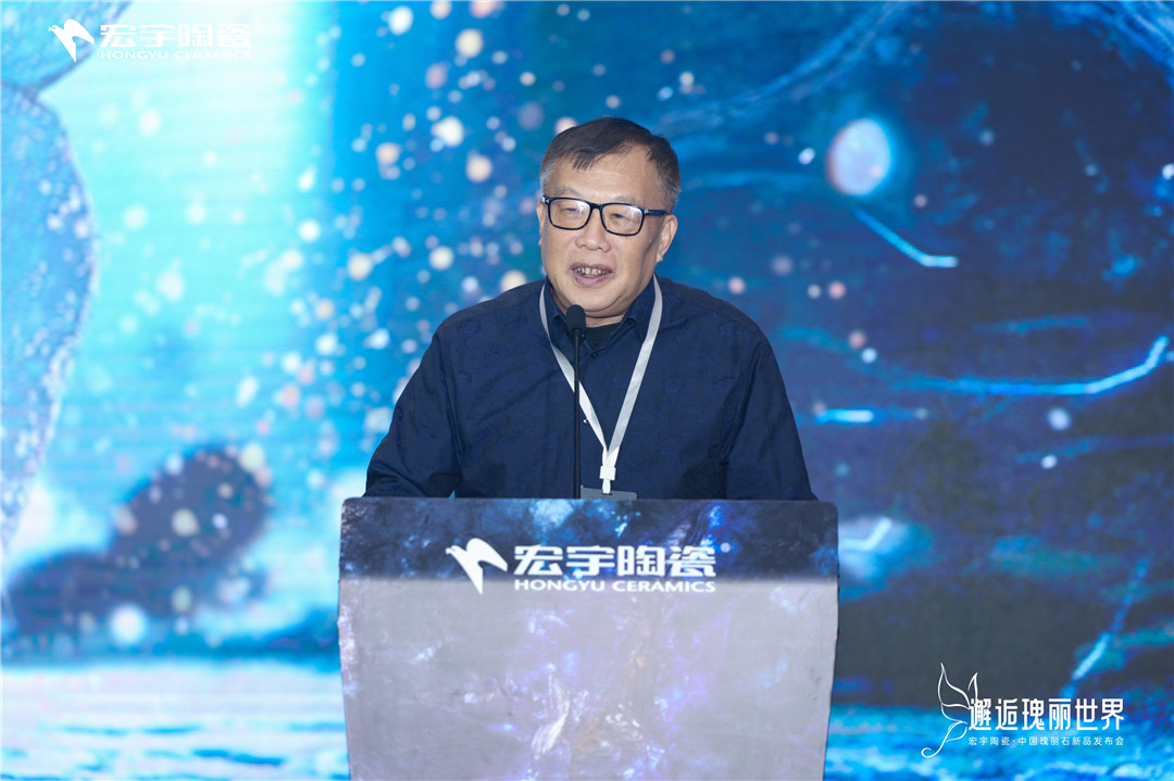 4-佛山市陶瓷行業(yè)協(xié)會會長、華南理工大學(xué)教授 尹虹.jpg