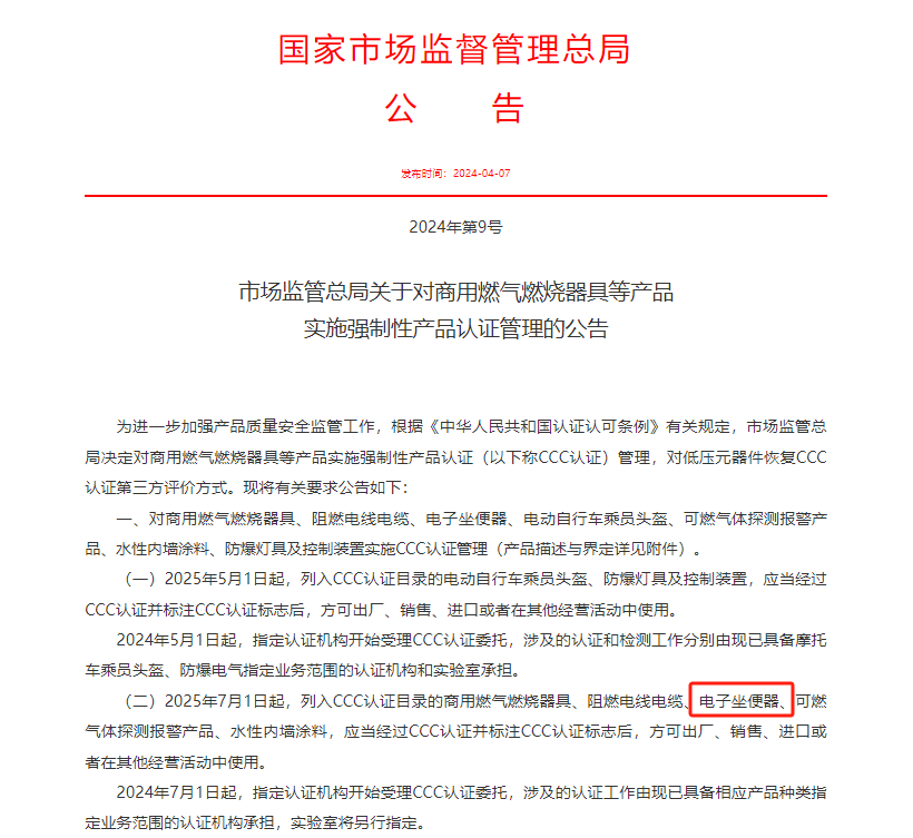 1735110934915009.png 1735110932140.png