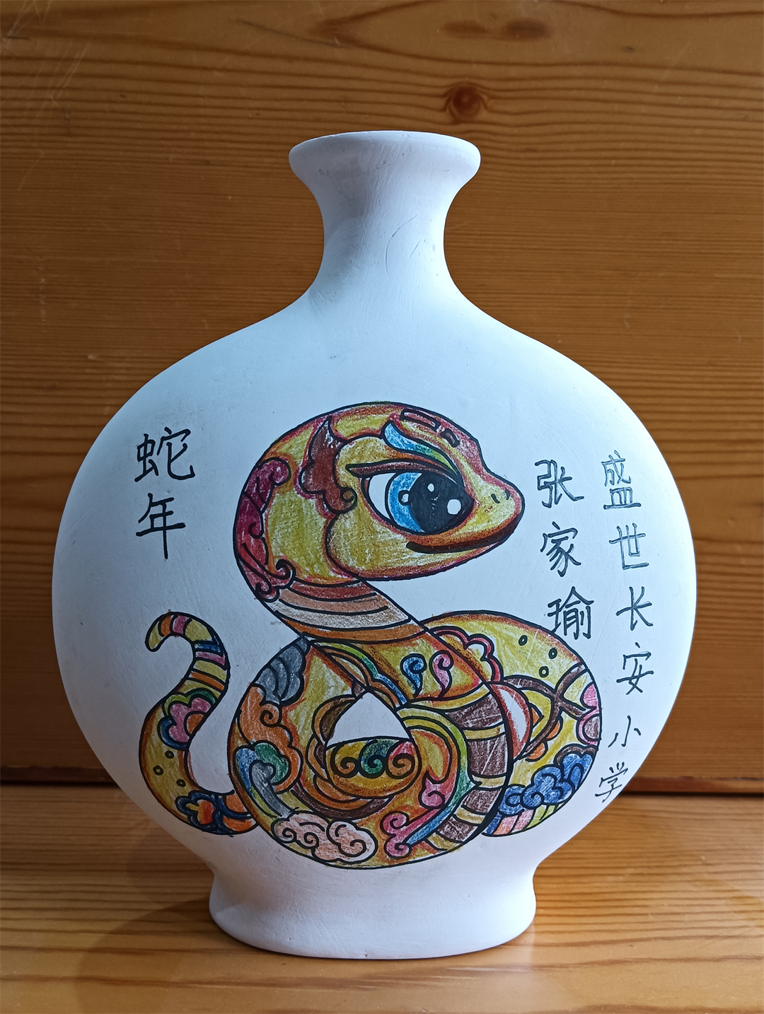 1735783371167638.jpg 弘揚(yáng)傳統(tǒng)文化——盛世長(zhǎng)安小學(xué)陶藝社團(tuán)迎新年手作生肖“蛇” 活動(dòng)2.jpg