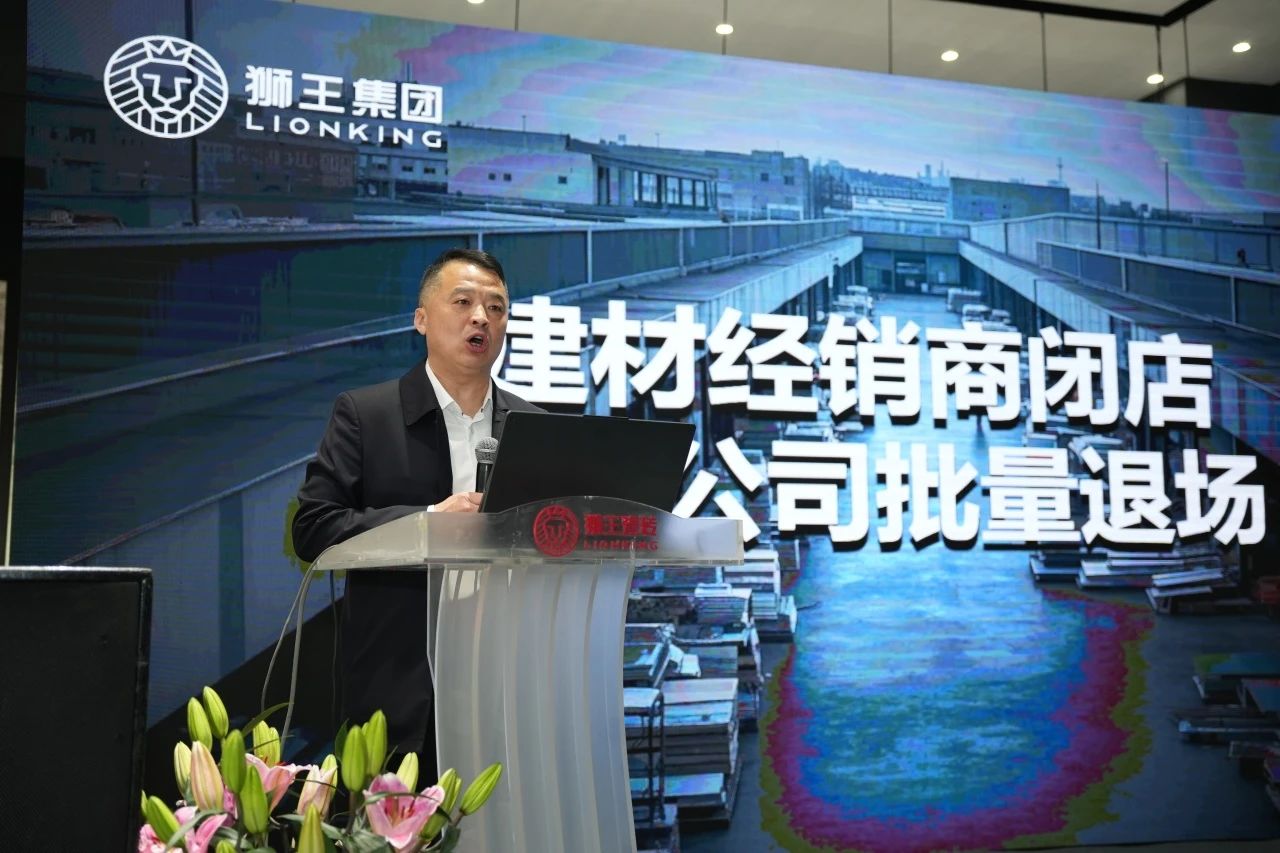 獅王瓷磚“云脈覺醒”發(fā)布會：共繪新藍圖 共贏2025！.jpg