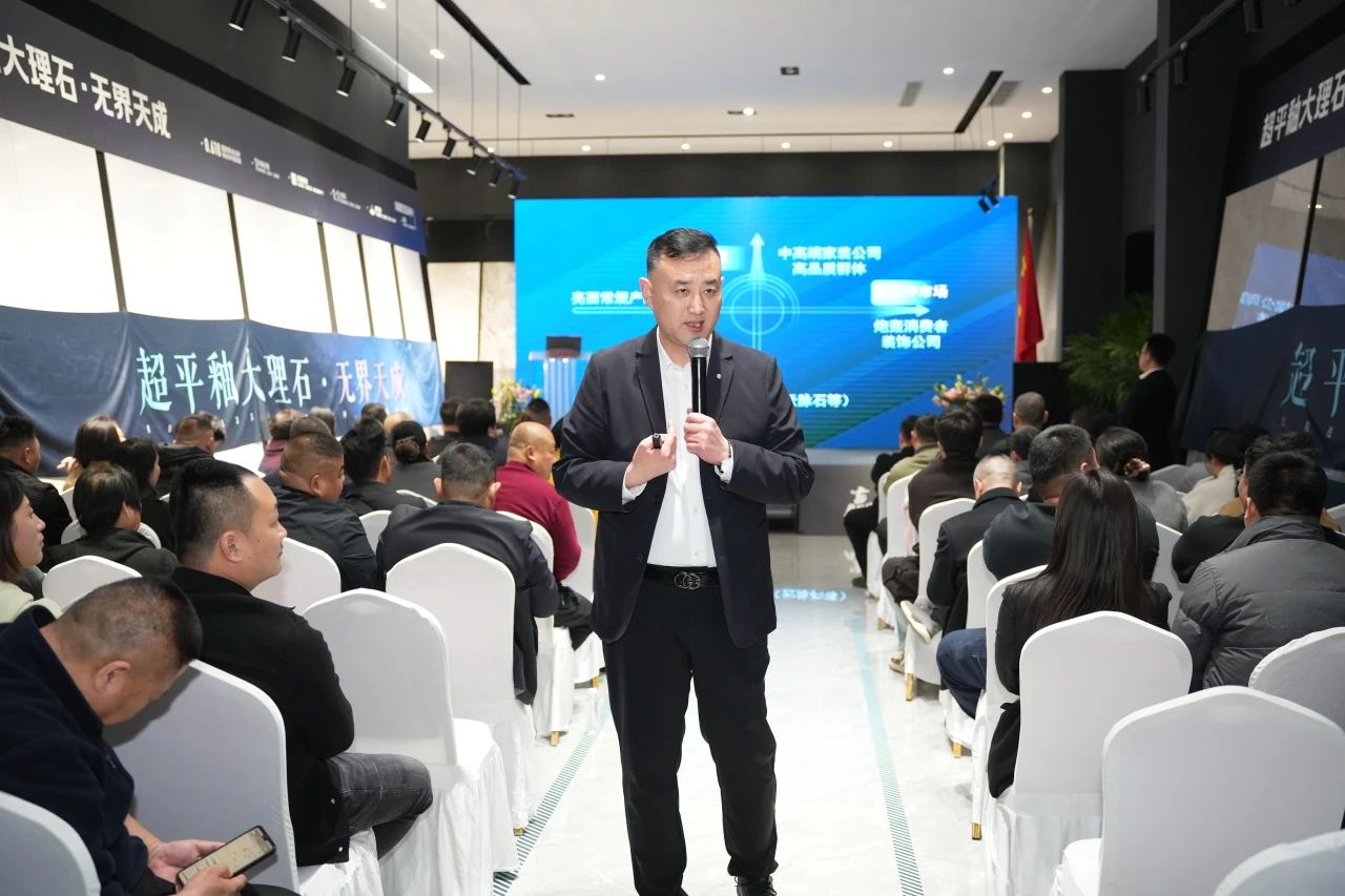 獅王瓷磚“云脈覺醒”發(fā)布會：共繪新藍圖 共贏2025！4.jpg