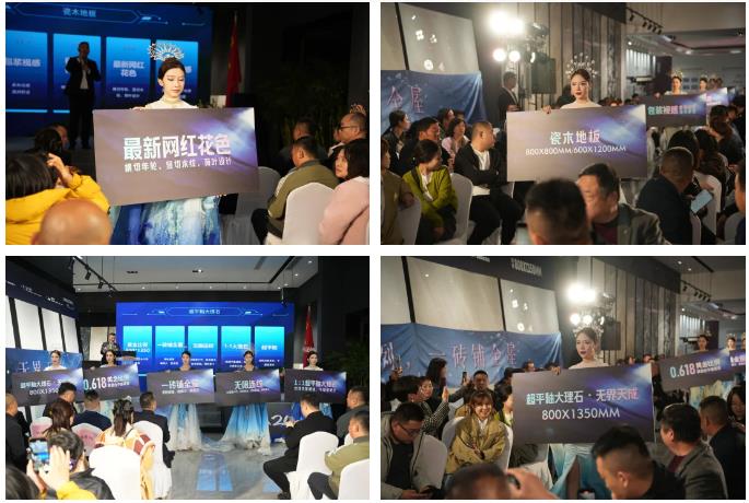 獅王瓷磚“云脈覺醒”發(fā)布會：共繪新藍圖 共贏2025！7.jpg