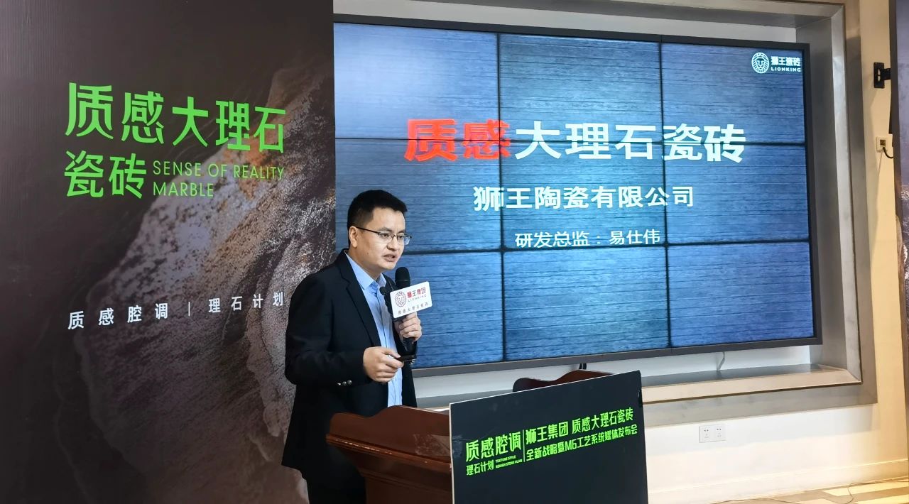 云脈石-質(zhì)感大理石瓷磚全新升級  潭洲展震撼亮相！4.jpg