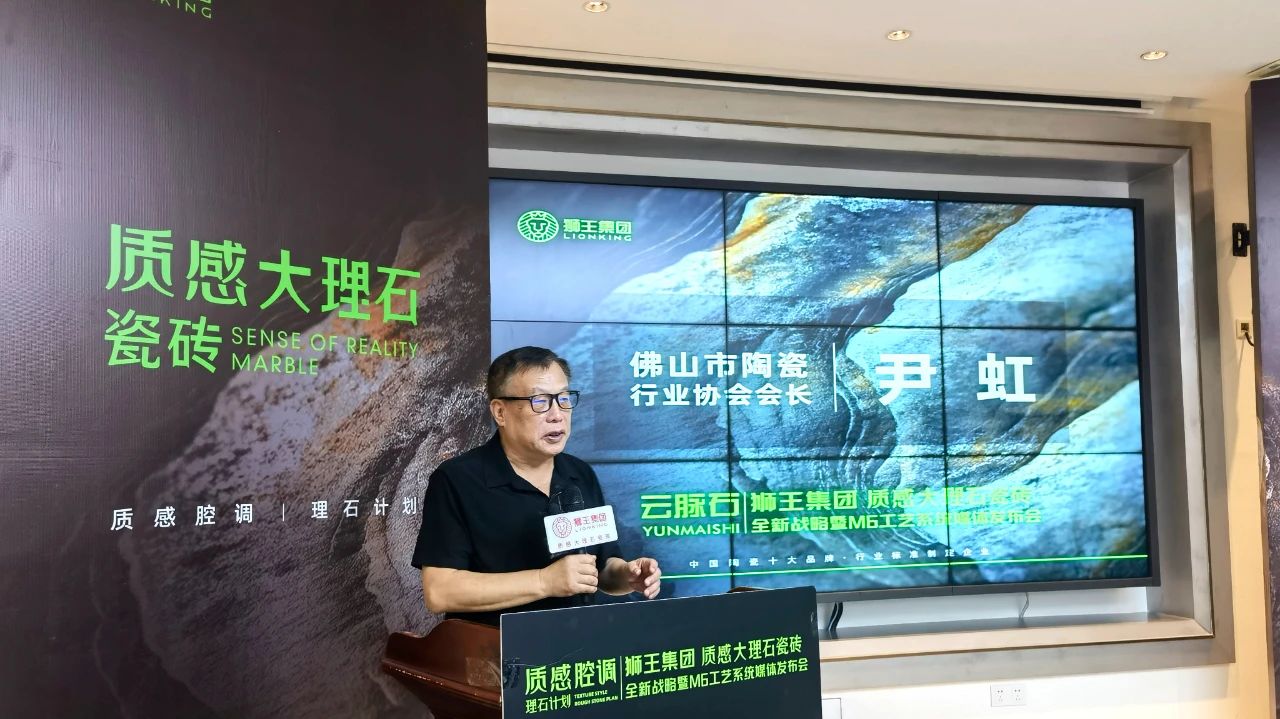 云脈石-質(zhì)感大理石瓷磚全新升級  潭洲展震撼亮相！5.jpg