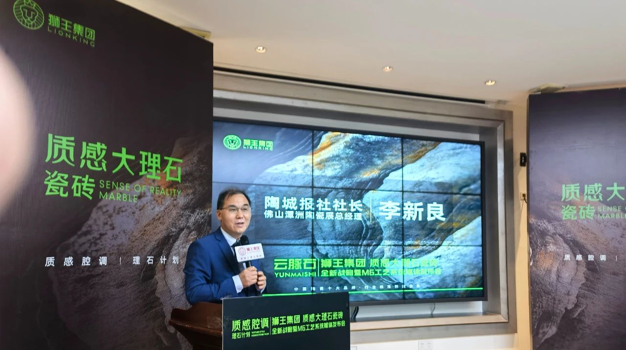 云脈石-質(zhì)感大理石瓷磚全新升級  潭洲展震撼亮相！6.jpg