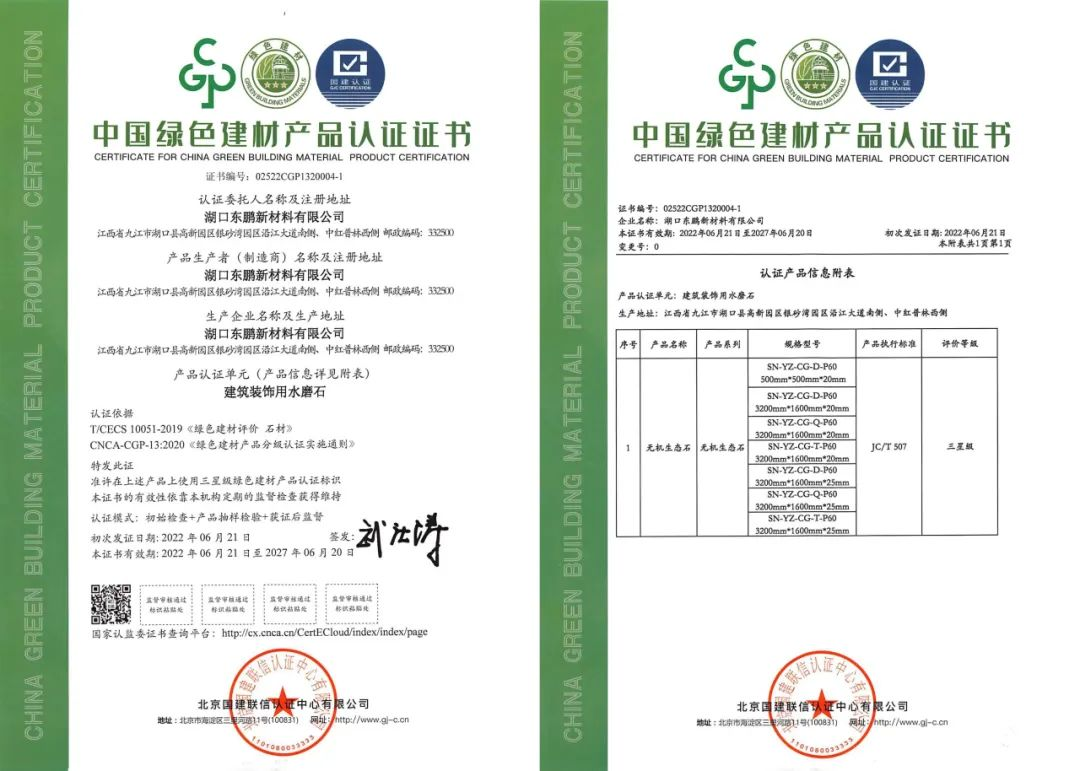 1746780392290626.png 圖片4.png