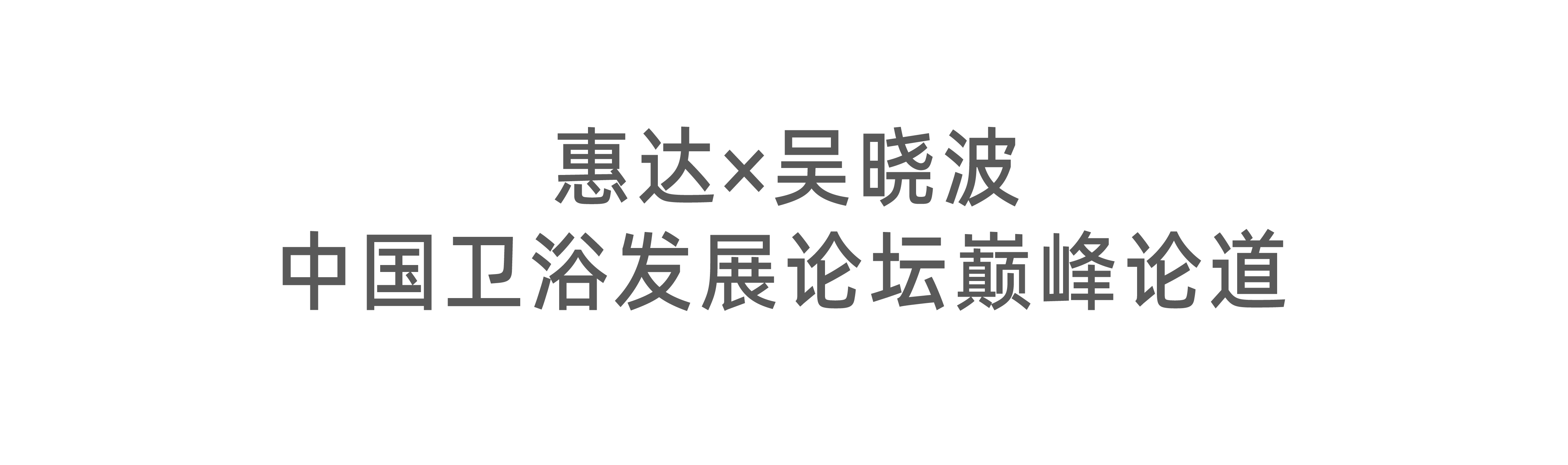 標題2.png