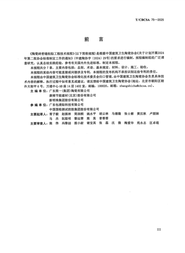 1753424065906675.png 242177a490441d4bf850c6c92cd404af.png