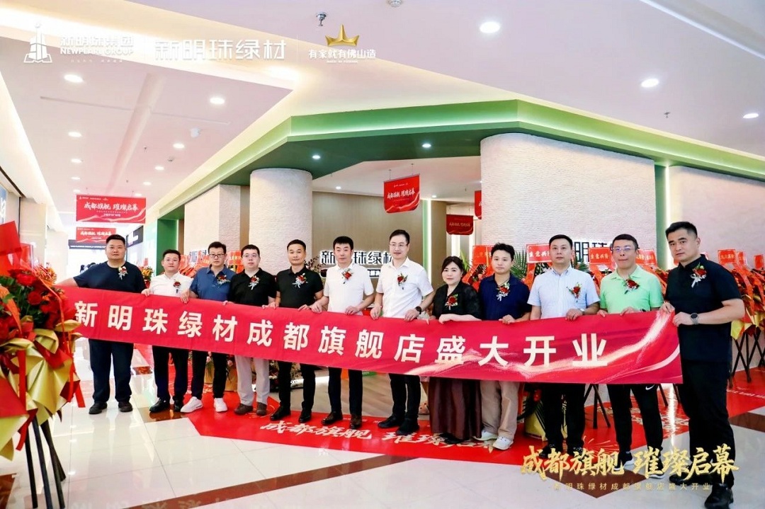 1753691640315192.jpg 1新.jpg