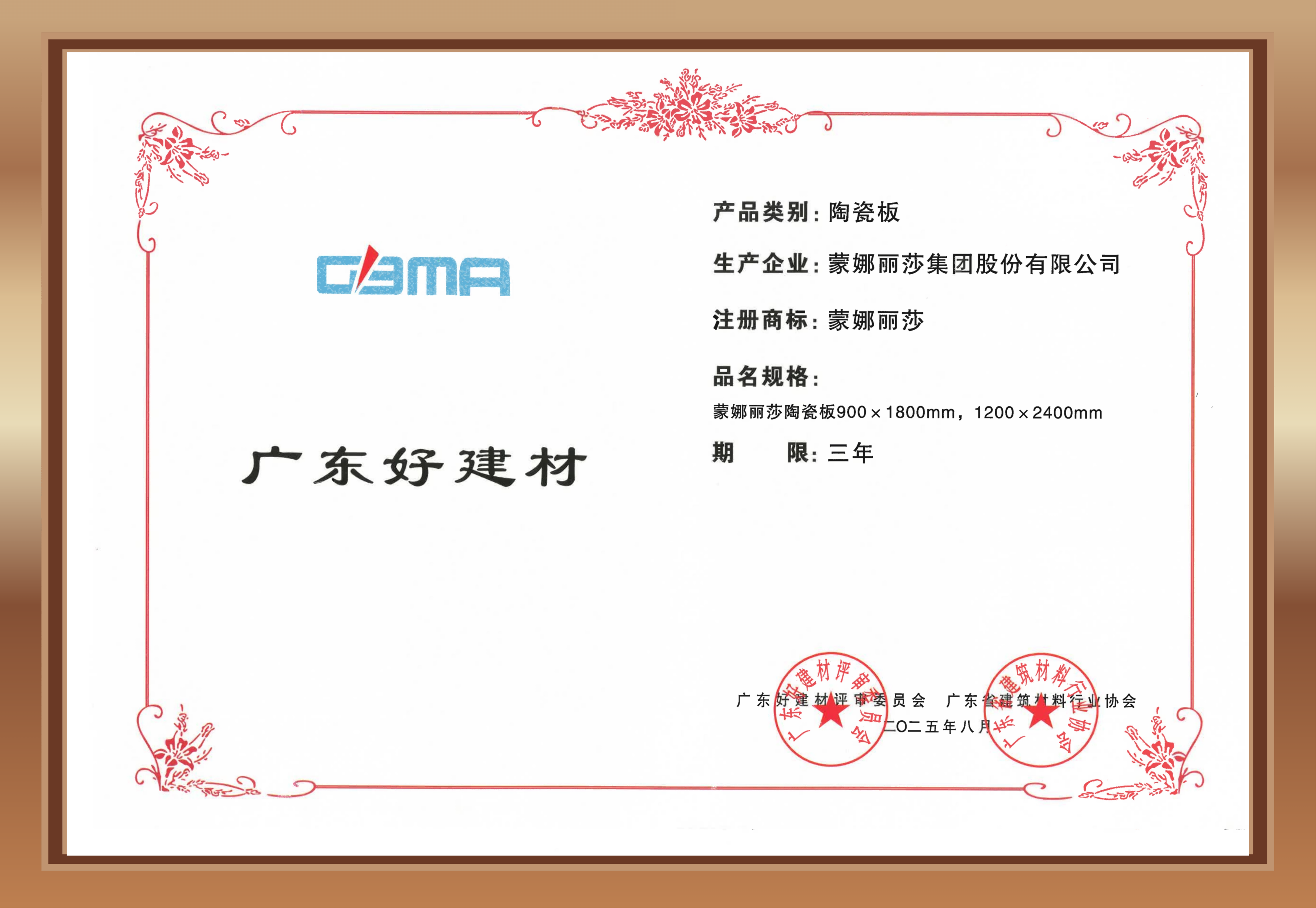 1755078124333400.png 圖片 1(1).png