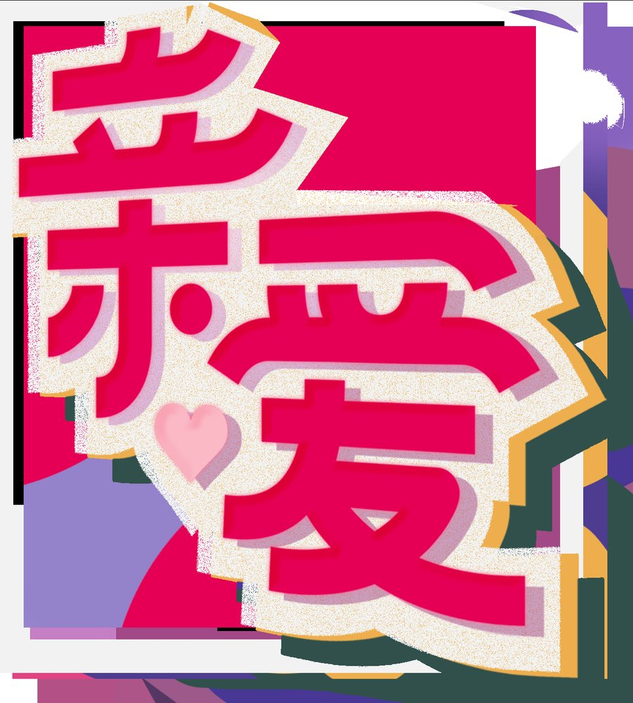 1761291331500147.png image.png